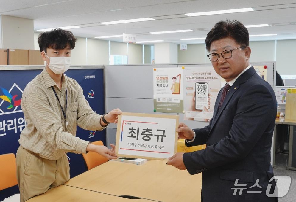 본문 이미지 - 최충규 대전 대덕구청장 후보가 예비후보 등록을 하고 있다.(후보 캠프 제공. 재판매 및 DB금지)/뉴스1