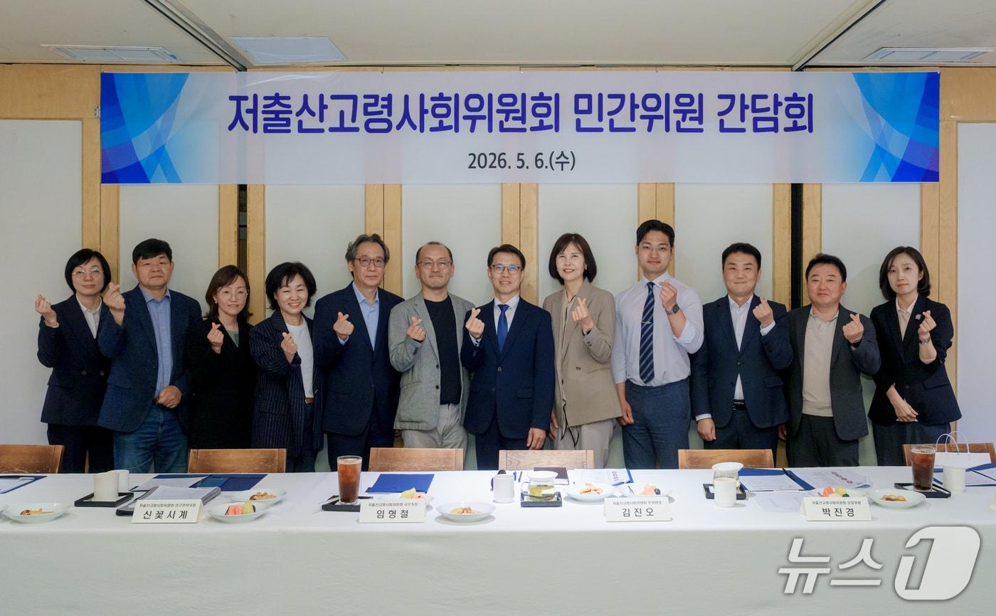 본문 이미지 - 저출산고령사회위원회는 6일 서울 중구 컨퍼런스하우스 달개비에서 민간위원 간담회를  열었다. (저고위 제공)
