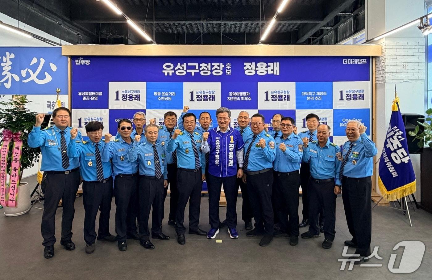본문 이미지 - 정용래 민주당 유성구청장 후보가 선거사무소 개소식에서 지지자들과 기념촬영 하고 있다.(후보 캠프 제공. 재판매 및 DB금지)/뉴스1