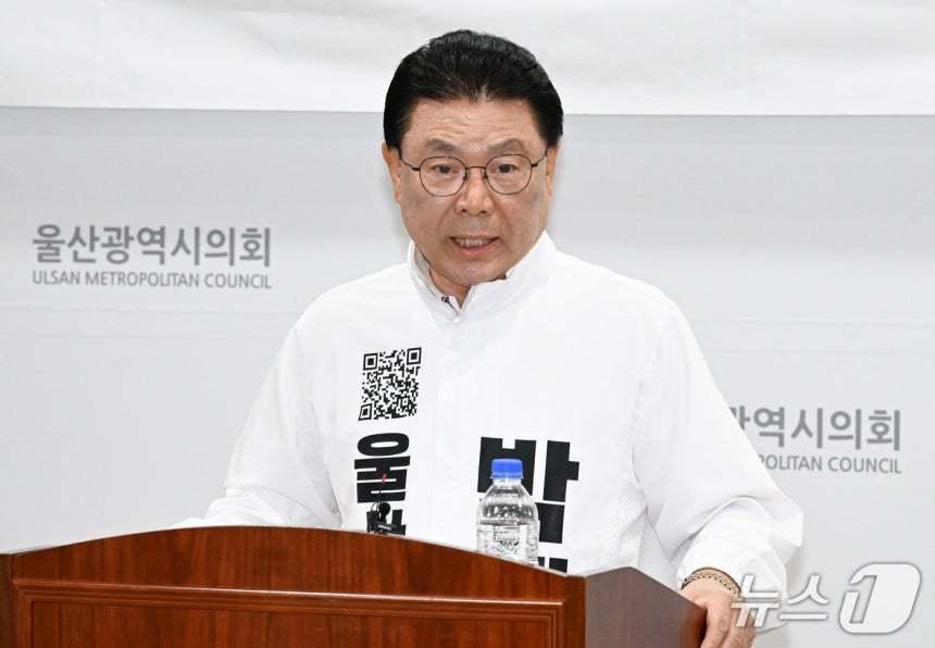 본문 이미지 - 무소속 박맹우 울산시장 예비후보가 4일 울산시의회 프레스센터에서 기자회견을 하고 있다. (울산시의회 제공. 재판매 및 DB 금지) /뉴스1