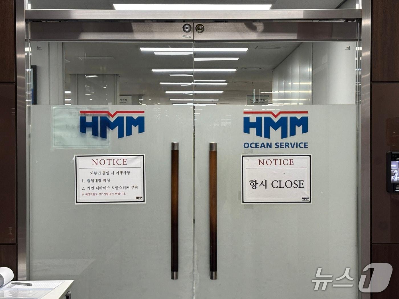 본문 이미지 - HMM오션서비스 입구 모습. HMM이 운항하는 선박 대부분을 모니터링 할 수 있는 상황실 등이 설치된 것으로 알려졌다. 2026.5.6 ⓒ 뉴스1 홍윤 기자