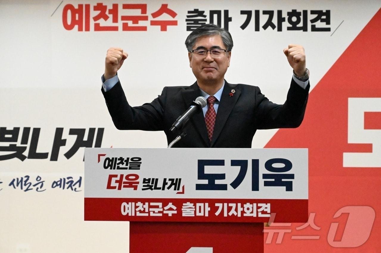 본문 이미지 - 도기욱 국민의힘 예천군수 예비후보는 6일 지역경제와 청년, 교육, 돌봄 등을 담은 ‘예천 미래 7대 공약’을 발표했다. /뉴스1