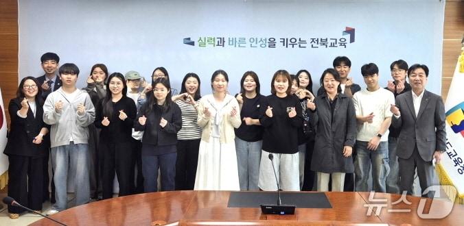 본문 이미지 - 전주대학교 사범대 자율정공학부 교수와 학생 등 20명이 6일 전북교육청을 방문, 조직 체계 및 장학사 직무 등을 이해하는 시간을 가졌다.(전북교육청 제공, 재판매 및 DB 금지)/뉴스1
