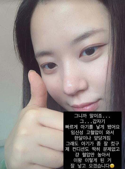 본문 이미지 - 최연수 SNS 갈무리