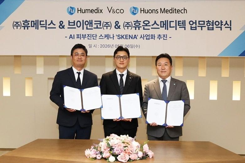 본문 이미지 - 6일 휴메딕스, 휴온스메디텍이 브이앤코와 에스테틱 사업 추진을 위한 업무협약을 체결했다. 사진은 (왼쪽부터) 휴메딕스 강민종 대표, 브이앤코 최원석 대표, 휴온스메디텍 하창우 대표. (휴온스글로벌 제공)