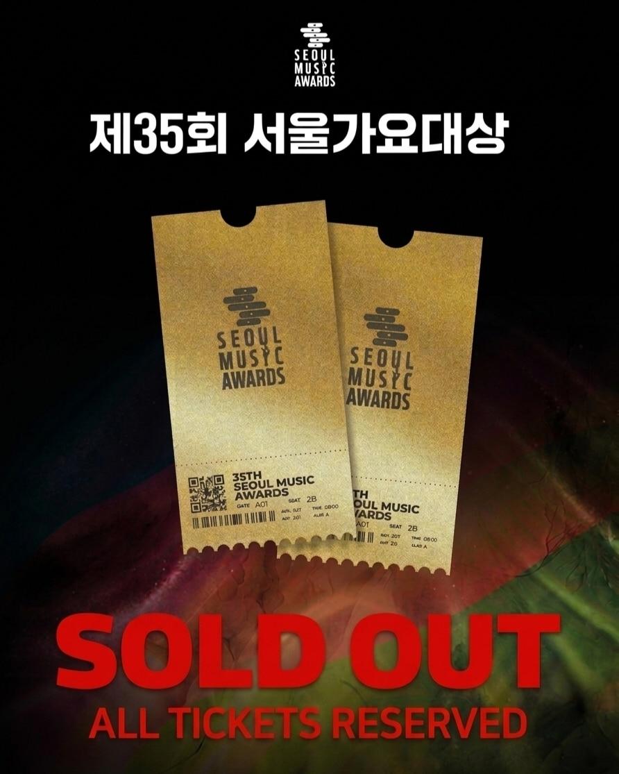 본문 이미지 - 사진제공=서울가요대상 조직위원회