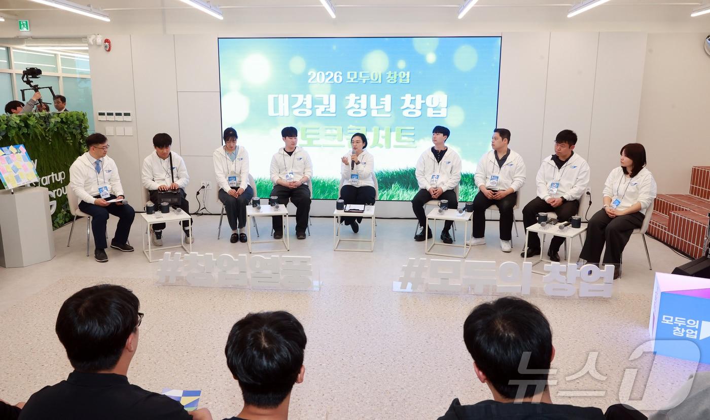 본문 이미지 - 한성숙 중소벤처기업부 장관이 6일 경산시 대구대학교에서 열린 모두의 창업 프로젝트 청년 창업 활성화 토크콘서트에서 인사말을 하고 있다. (중소벤처기업부 제공, 재판매 및 DB 금지) 2026.5.6 ⓒ 뉴스1 김진환 기자