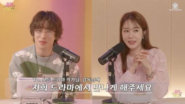본문 이미지 - 유튜브 채널 '유인라디오' 캡처