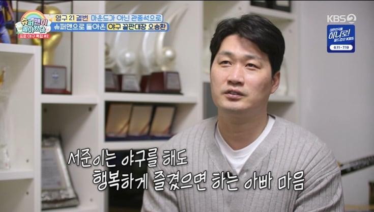 본문 이미지 - KBS 2TV '슈퍼맨이 돌아왔다' 화면 캡처