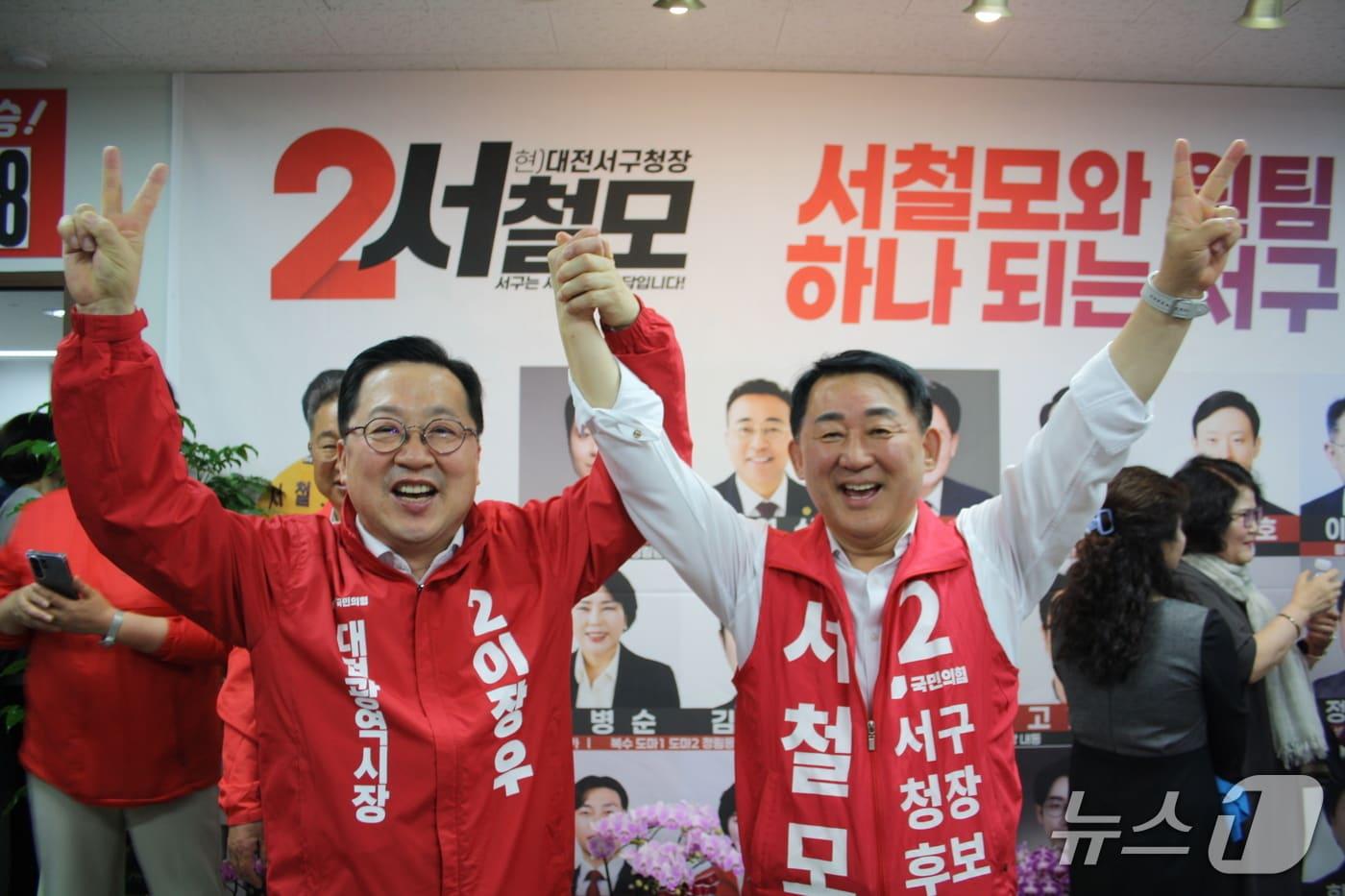 본문 이미지 - 서철모 국민의힘 대전 서구청장 후보가 개소식에서 이장우 대전시장 후보와 포즈를 취하고 있다.(후보 캠프 제공. 재판매 및 DB금지)/뉴스1