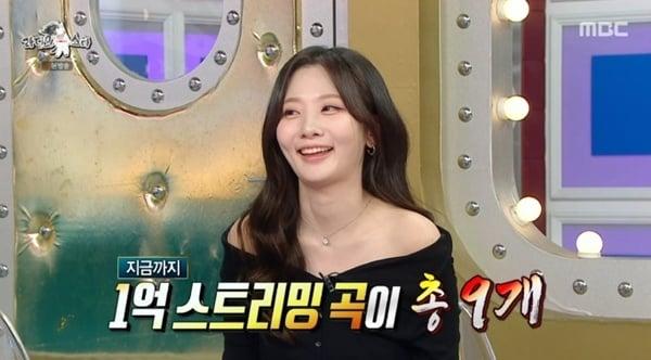 본문 이미지 - MBC '라디오스타' 캡처