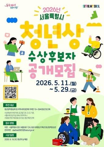 본문 이미지 - 서울시