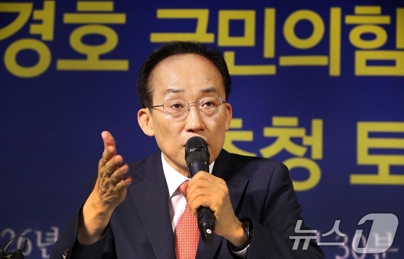 본문 이미지 - 추경호 국민의힘 대구시장 후보가 7일 오전 대구 남구 이천동 대구아트파크에서 열린 아시아포럼21 초청 토론회에 참석해 발언하고 있다. 2026.5.7 ⓒ 뉴스1 공정식 기자