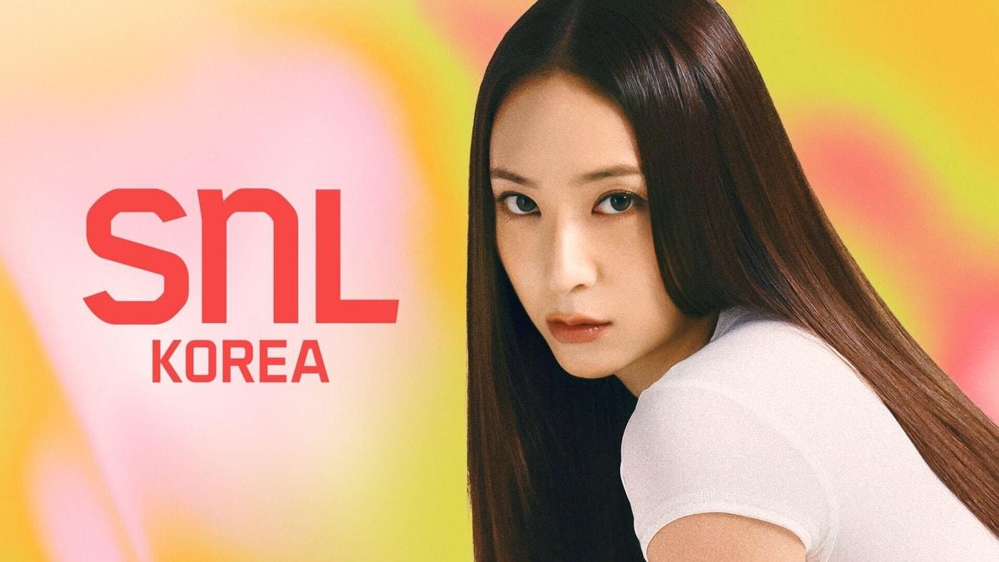 본문 이미지 - 쿠팡플레이 'SNL코리아8'