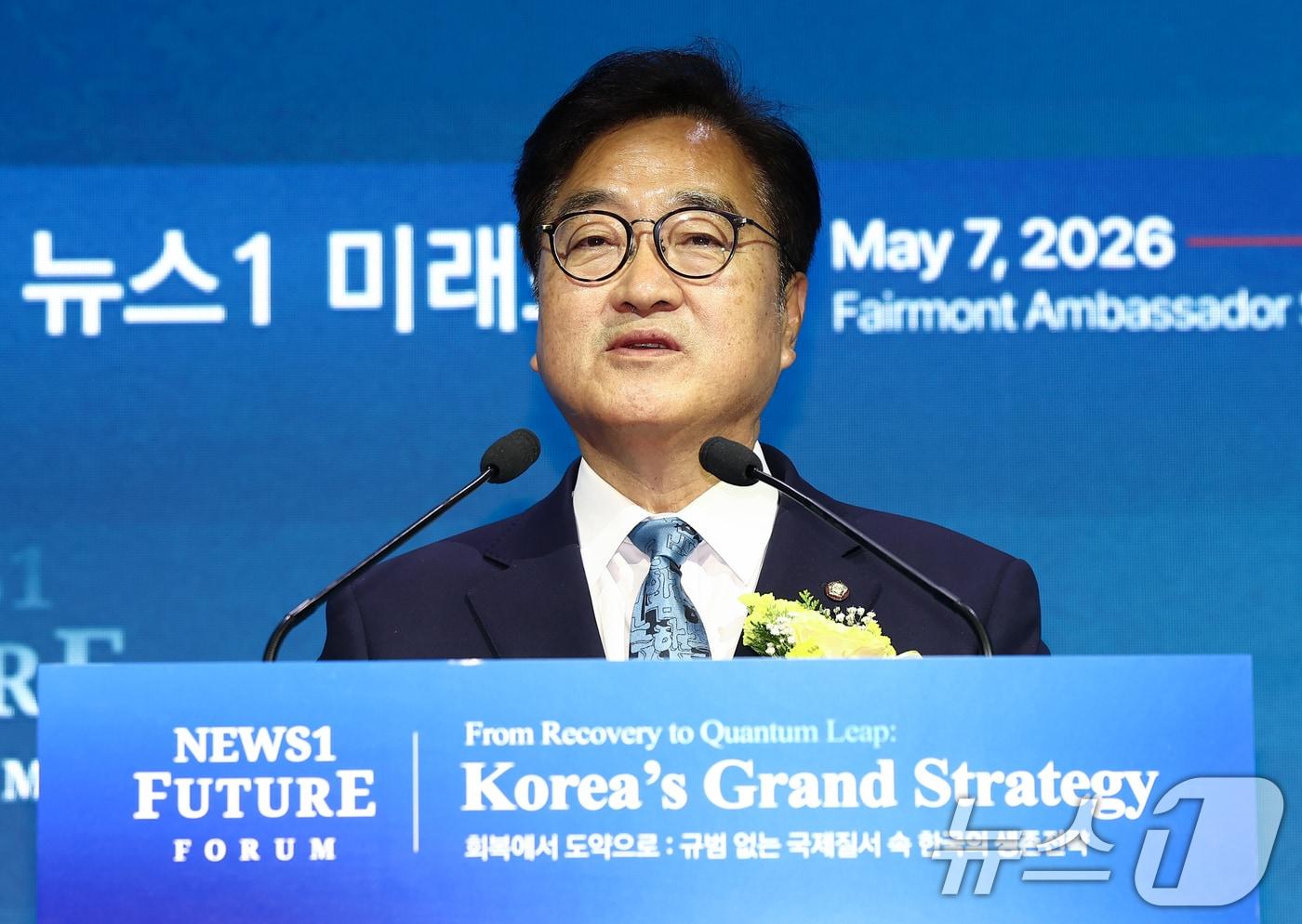 본문 이미지 - 우원식 국회의장이 7일 서울 여의도 페어몬트 앰배서더 호텔에서 열린 뉴스1 미래포럼에서 춗사하고 있다. '회복에서 도약으로 : 규범 없는 국제질서 속 한국의 생존전략’를 주제로 열린 이번 포럼은 뉴스1 주최로 열렸다. 2026.5.7 ⓒ 뉴스1 김민지 기자
