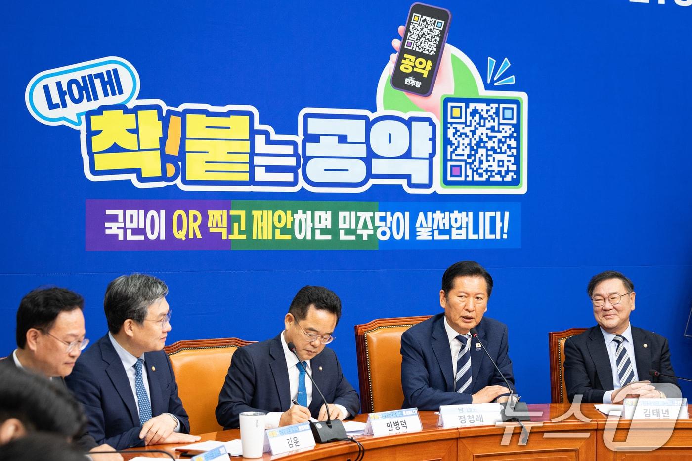 본문 이미지 - 정청래 더불어민주당 대표가 7일 서울 여의도 국회에서 열린 '착!붙 공약 프로젝트' 20호·21호·22호 공약 발표에서 모두 발언을 하고 있다. 2026.5.7 ⓒ 뉴스1 유승관 기자
