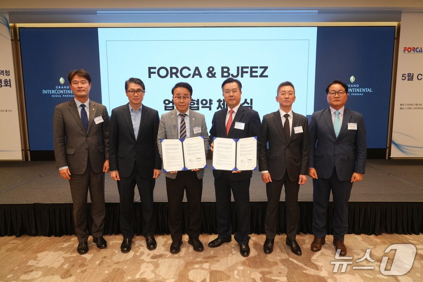 본문 이미지 - 지난 6일 진행된 부산진해경자청과 한국외국기업협회의 업무협약식 모습 (경자청 제공. 재판매 및 DB금지)