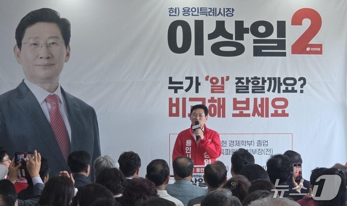 본문 이미지 - 이상일 용인시장 후보가 6일 열린 선거사무소 개소식에서 인사말을 하고 있는 모습.(후보측 제공)