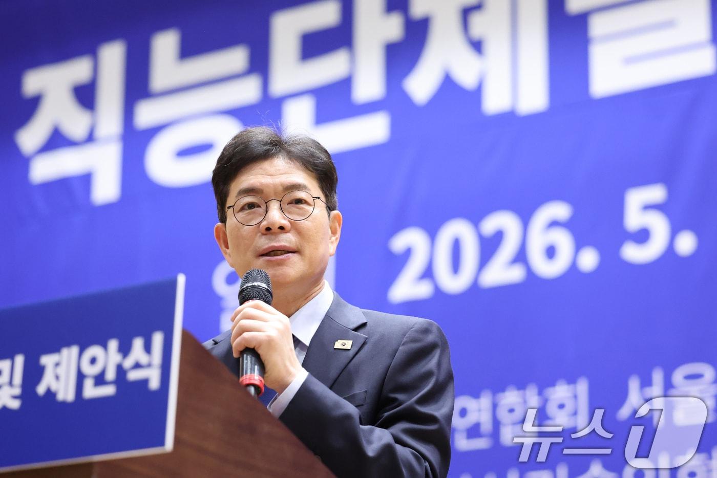 본문 이미지 - 정원오 더불어민주당 서울시장 후보가 7일 서울 여의도 국회 의원회관에서 열린 36개 직능단체 정책협약식에서 인사말을 하고 있다. 2026.5.7 ⓒ 뉴스1 신웅수 기자