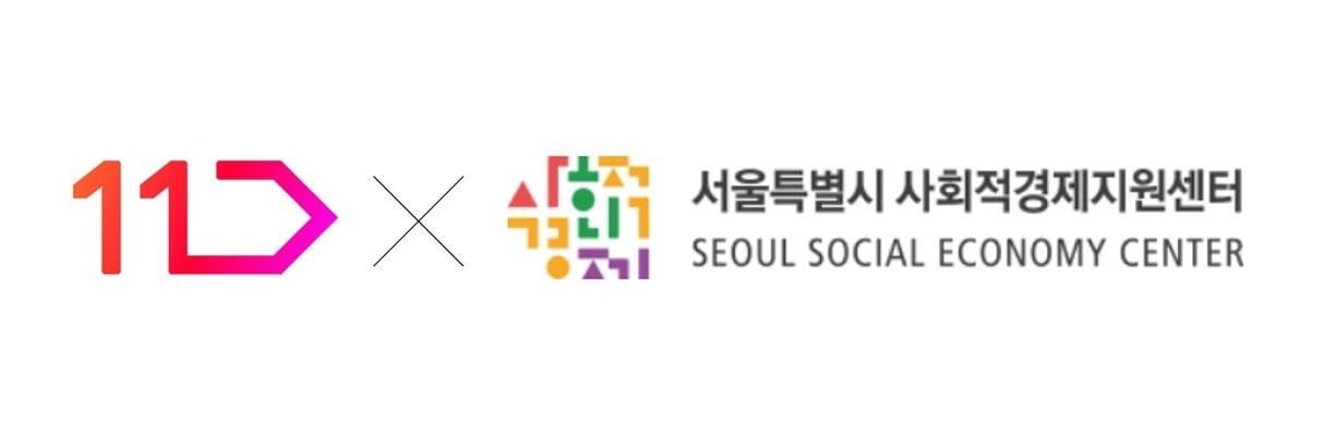 본문 이미지 - (11번가 제공)