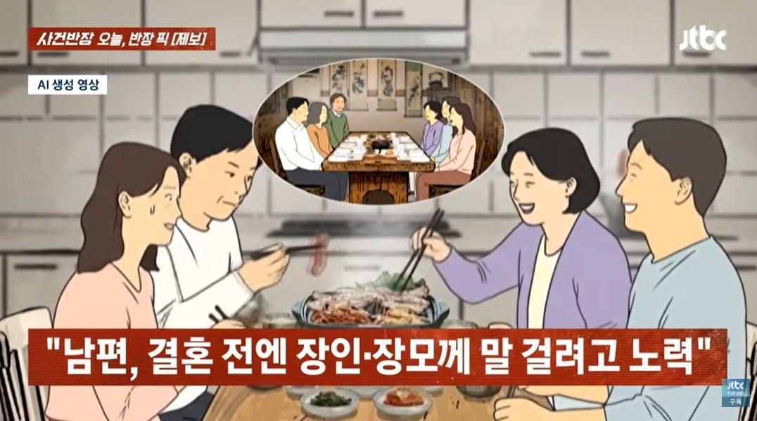 본문 이미지 - (JTBC '사건반장' 갈무리)