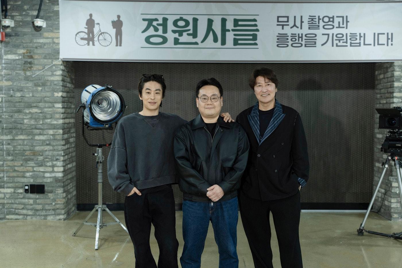 본문 이미지 - '정원사들' 대본 리딩