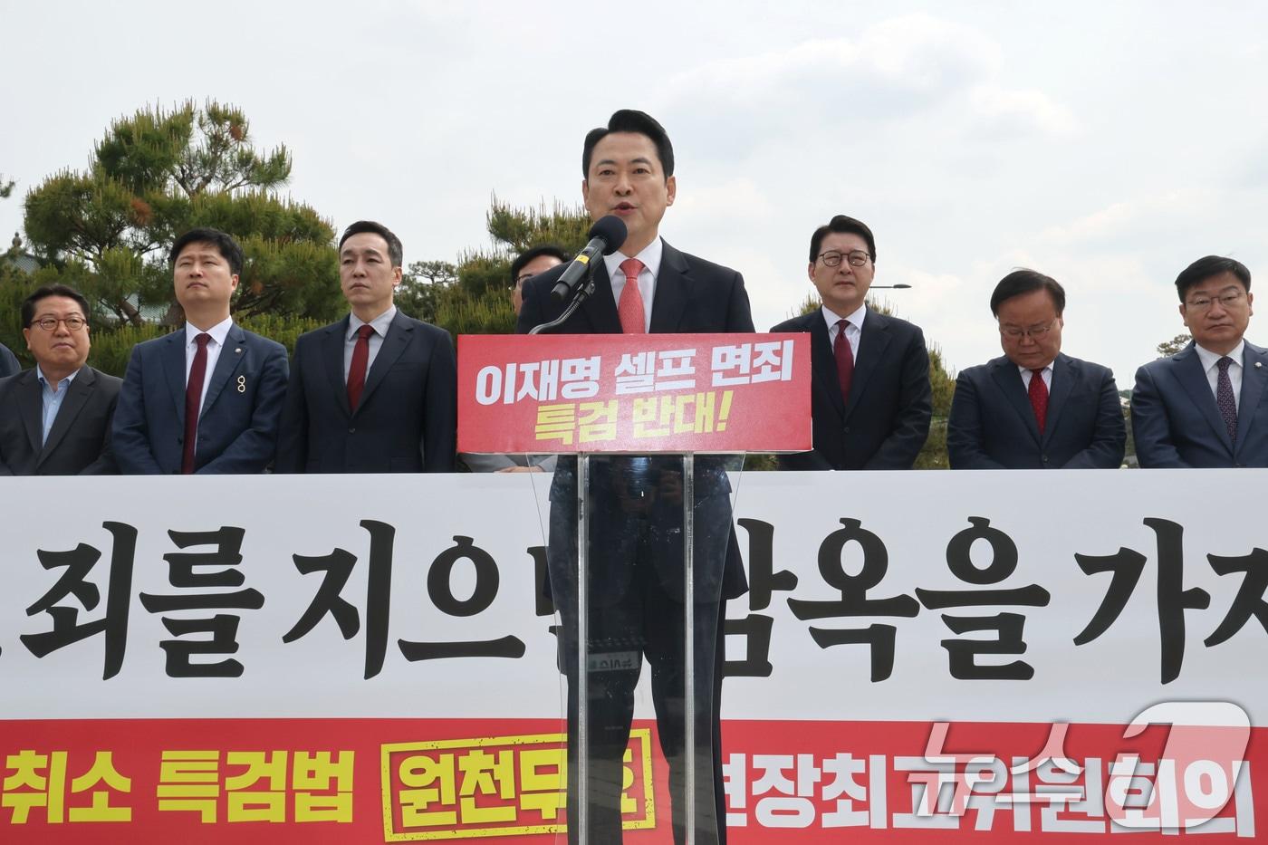본문 이미지 - 장동혁 국민의힘 대표가 7일 오전 서울 종로구 청와대 분수대 앞에서 열린 이재명 대통령 공소취소 특검법 원천무효 현장최고위원회의에서 발언하고 있다. 2026.5.7 ⓒ 뉴스1 이광호 기자