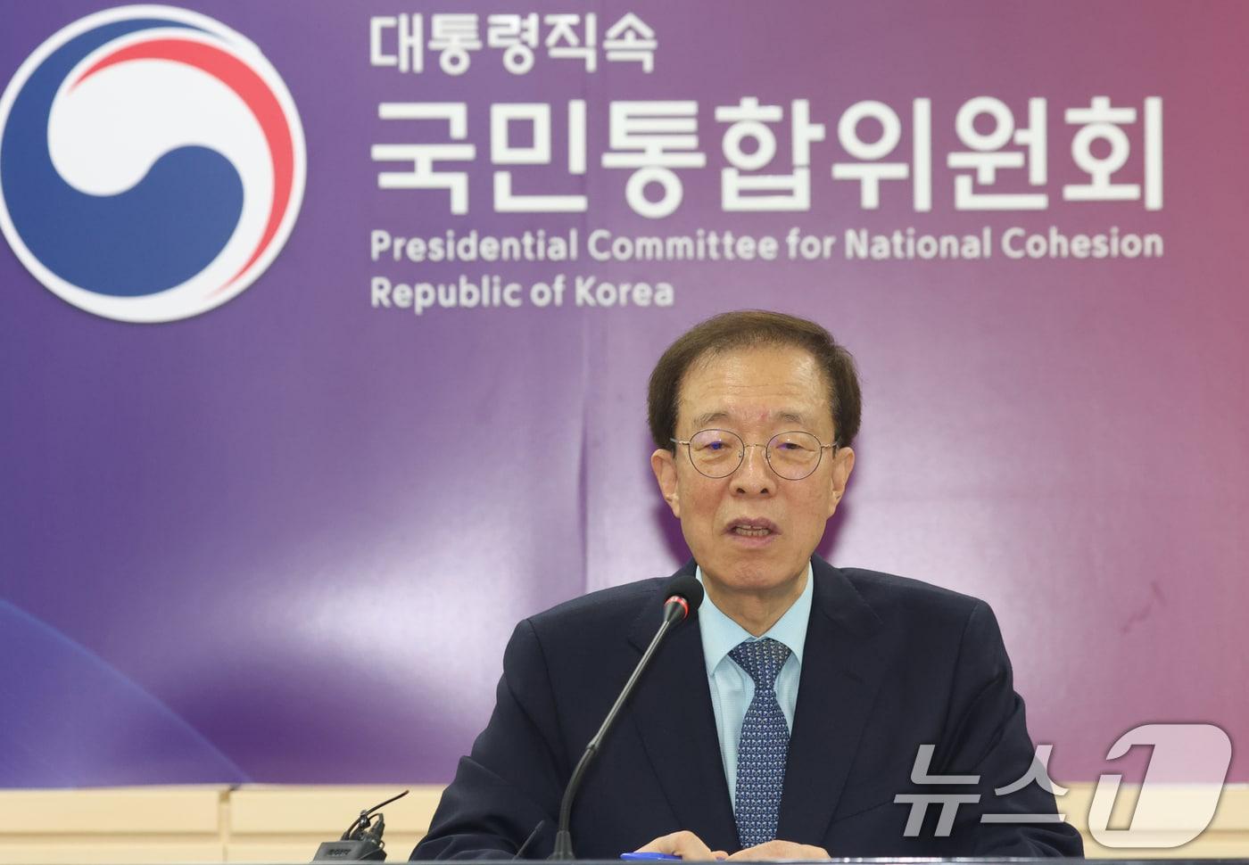 본문 이미지 - 이석연 국민통합위원회 위원장이 7일 오전 서울 종로구 세종대로 정부서울청사에서 열린 고문단 위촉식 및 제1차 회의에서 모두 발언을 하고 있다. 2026.5.7 ⓒ 뉴스1 김명섭 기자