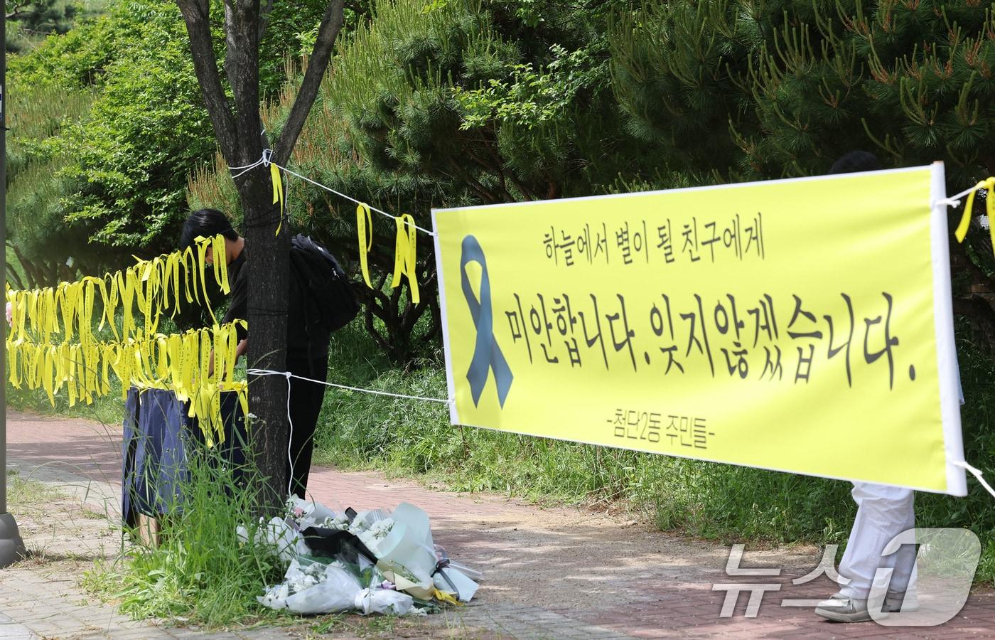 본문 이미지 - 7일 오전 광주 광산구 월계동 남부대 인근 인도에 흉기피습으로 사망한 10대 여학생을 추모하기 위한 시민들의 발걸음이 이어지고 있다. 2026.5.7 ⓒ 뉴스1 박지현 기자