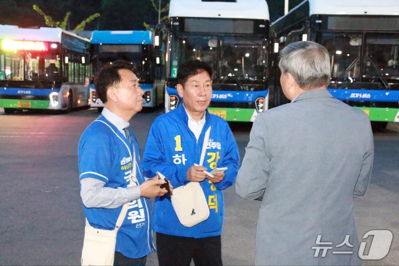 본문 이미지 -  강병덕 더불어민주당 경기 하남시장 예비후보와 이광재 민주당 하남갑 국회의원 보궐선거 예비후보가 7일 운수 현장에 방문해 애로사항을 청취하고 있다.(강병덕 캠프 제공. 재판매 및 DB 금지)/뉴스1