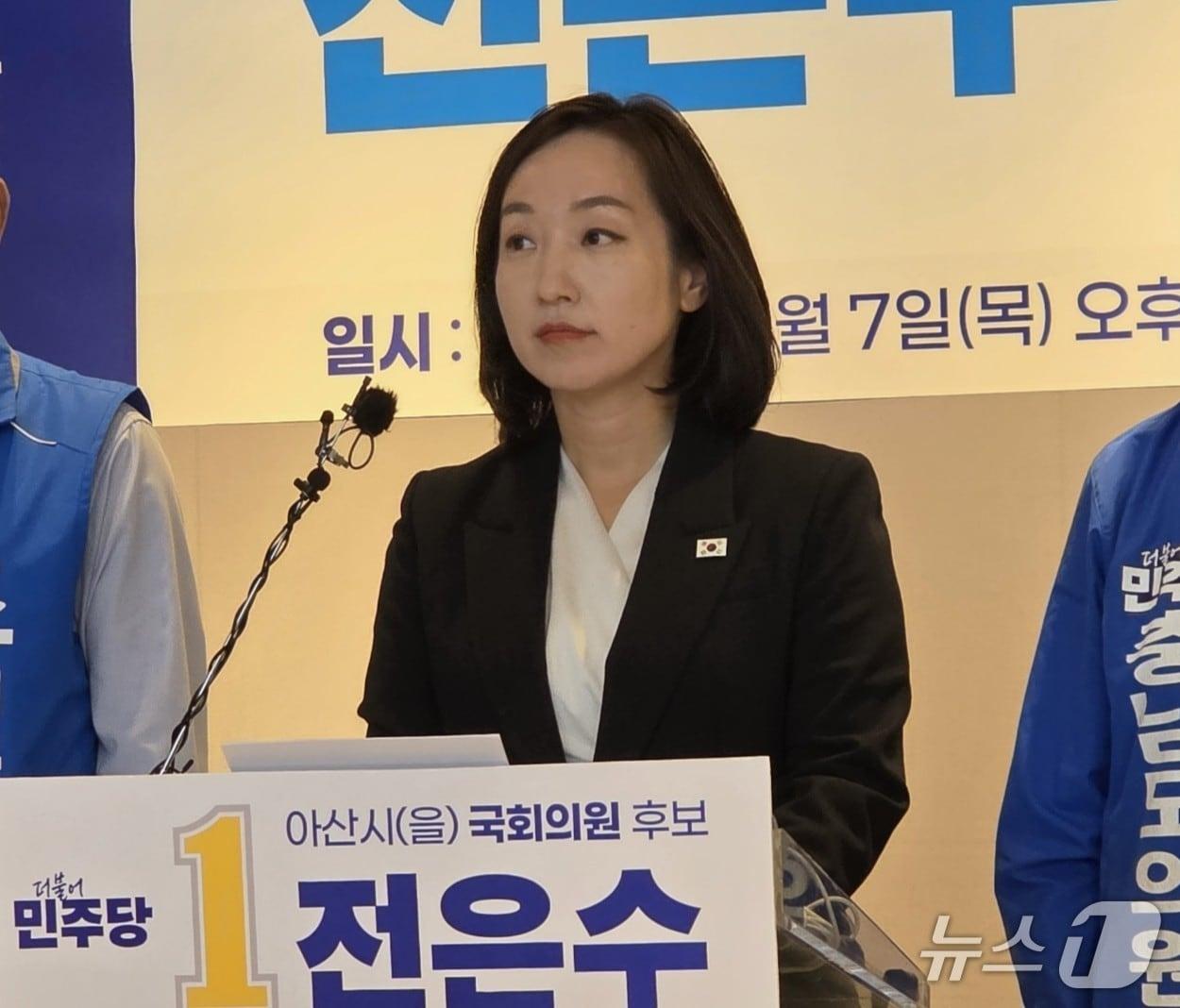 본문 이미지 - 출마선언하는 전은수 후보./뉴스1