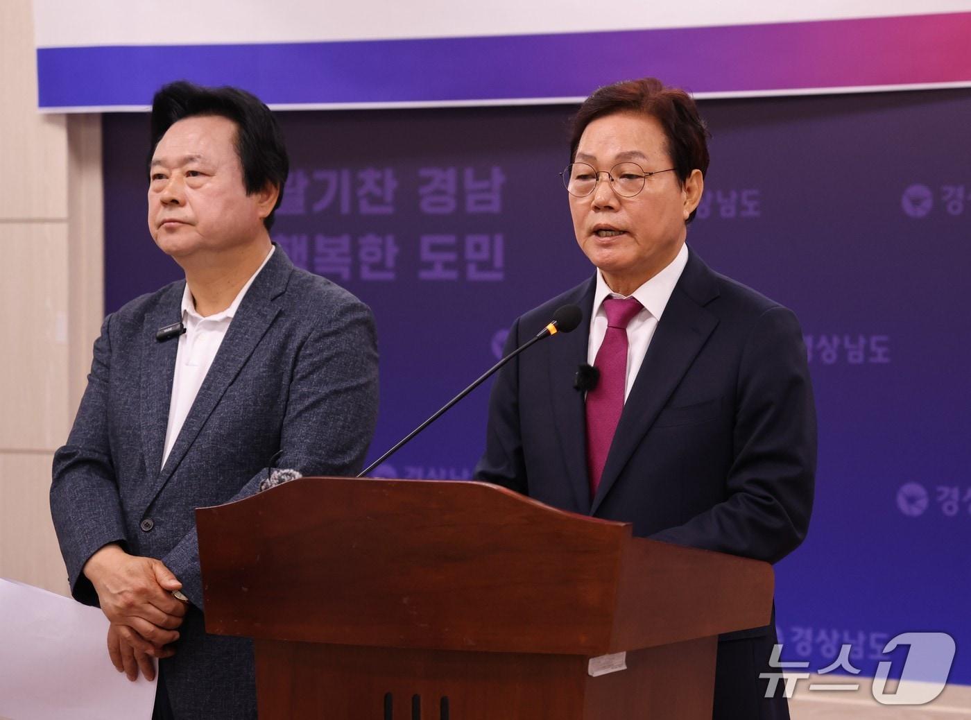 본문 이미지 - 국민의힘 박완수 경남지사 후보(오른쪽)가 같은 당 강기윤 창원시장 후보와 7일 경남도청 프레스센터에서 창원시 행정체제 개편 추진 공약을 발표하고 있다.(박 후보 측 제공. 재판매 및 DB금지)