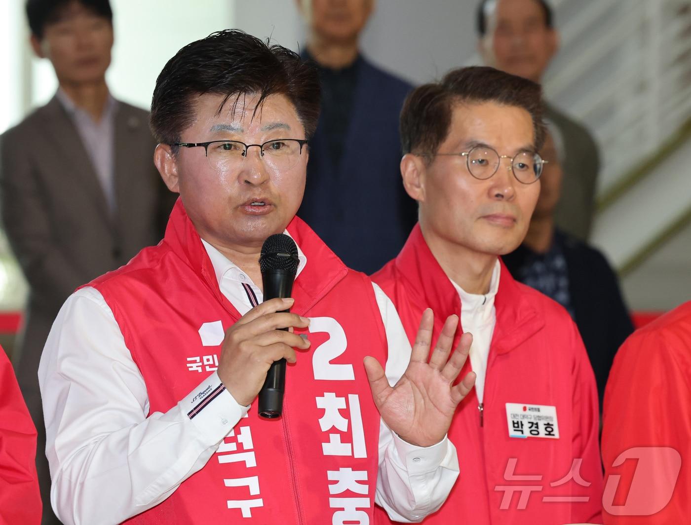 본문 이미지 - 최충규 국민의힘 대전 대덕구청장 후보. ⓒ 뉴스1 김기태 기자
