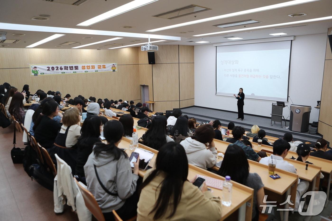 본문 이미지 - 성인지 감수성 향상 교육.(한림성심대학교 제공. 재판매 및 DB금지)/뉴스1