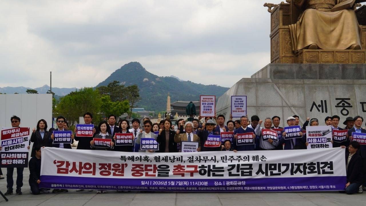 본문 이미지 - (정원오 더불어민주당 서울시장 후보 캠프 제공)