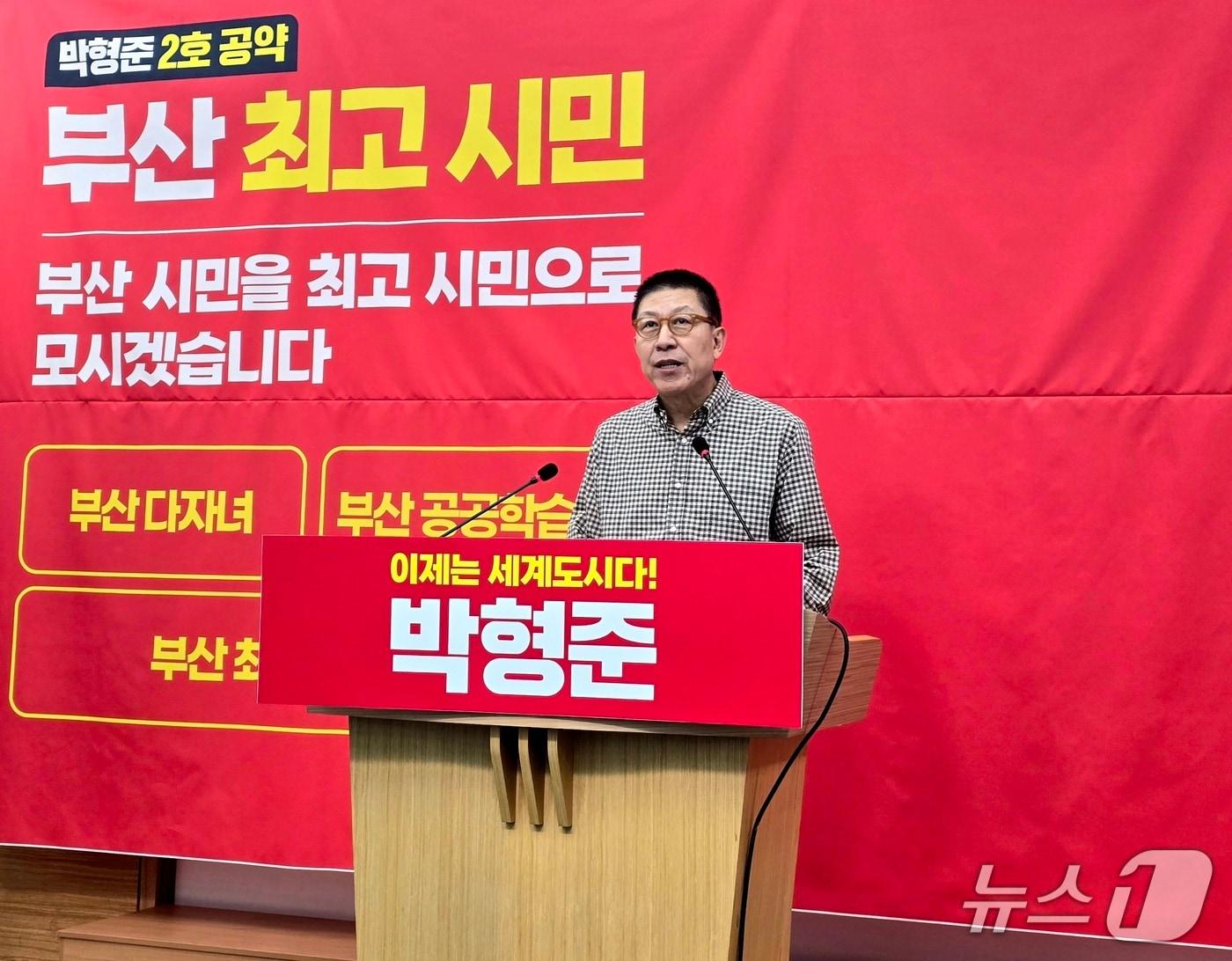 본문 이미지 - 박형준 국민의힘 부산시장 후보가 7일 부산시의회에서 2호 공약 '부산 최고 시민'을 발표하고 있다.2026.5.7 ⓒ 뉴스1 이주현 기자