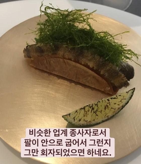 본문 이미지 - 은대환 인스타그램