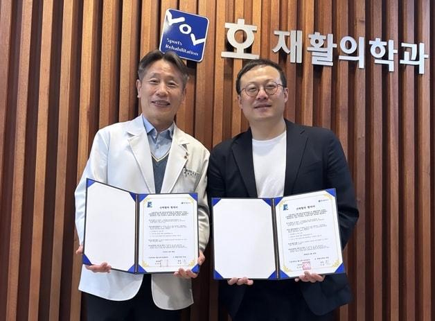 본문 이미지 - 서원대학교 헬스케어운동학-호재활의학과의원 업무협약.(서원대 제공. 재판매 및 DB금지) ⓒ 뉴스1