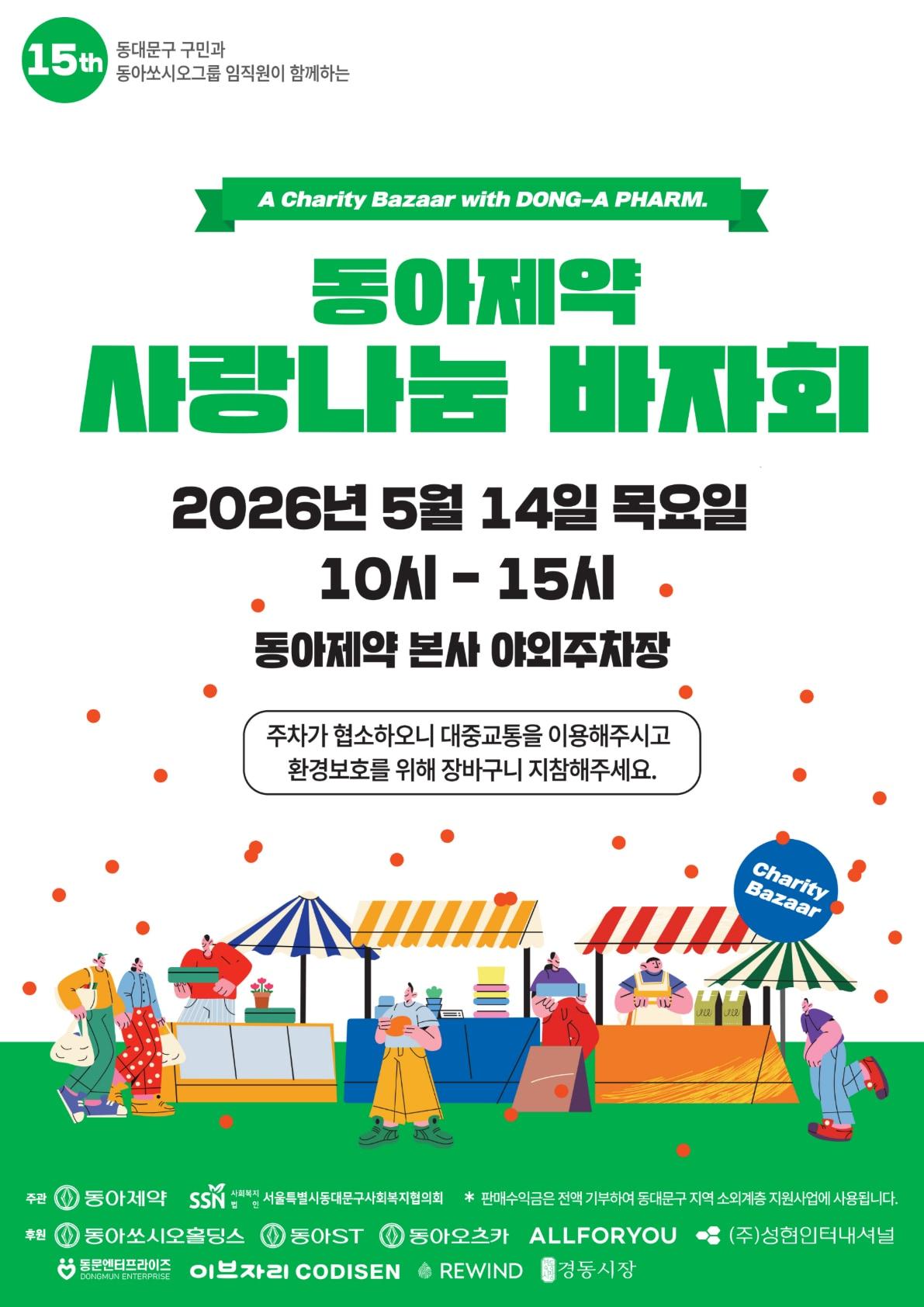 본문 이미지 -  