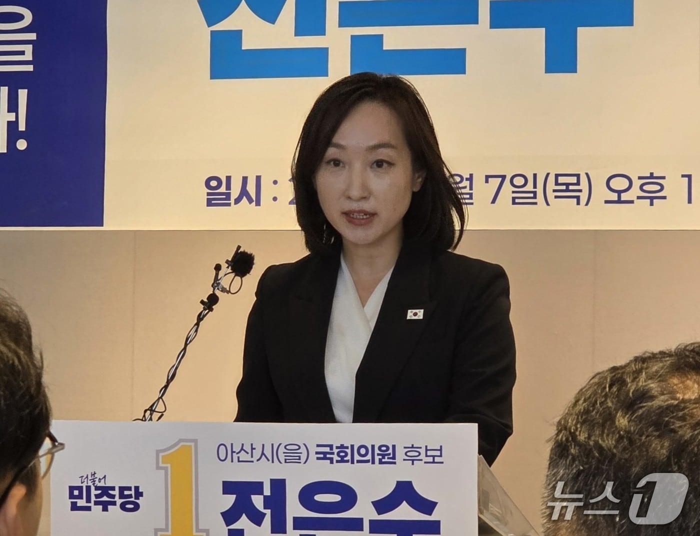 본문 이미지 - 기자회견하는 전은수 후보./뉴스1