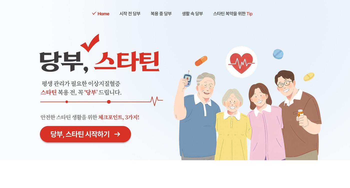 본문 이미지 -  