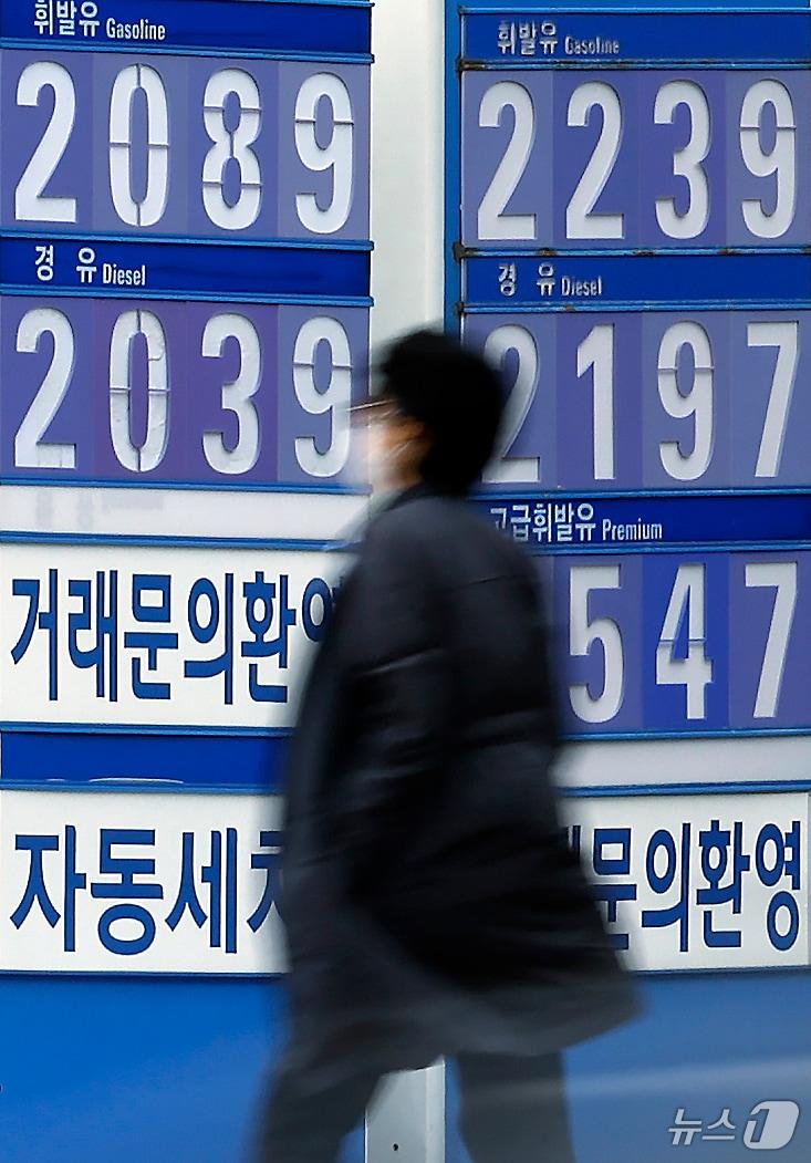 본문 이미지 - 서울 시내 주유소에 설치된 휘발유, 경유 등 유가정보 안내판 앞으로 시민이 지나가고 있다. 2026.5.7 ⓒ 뉴스1 박정호 기자