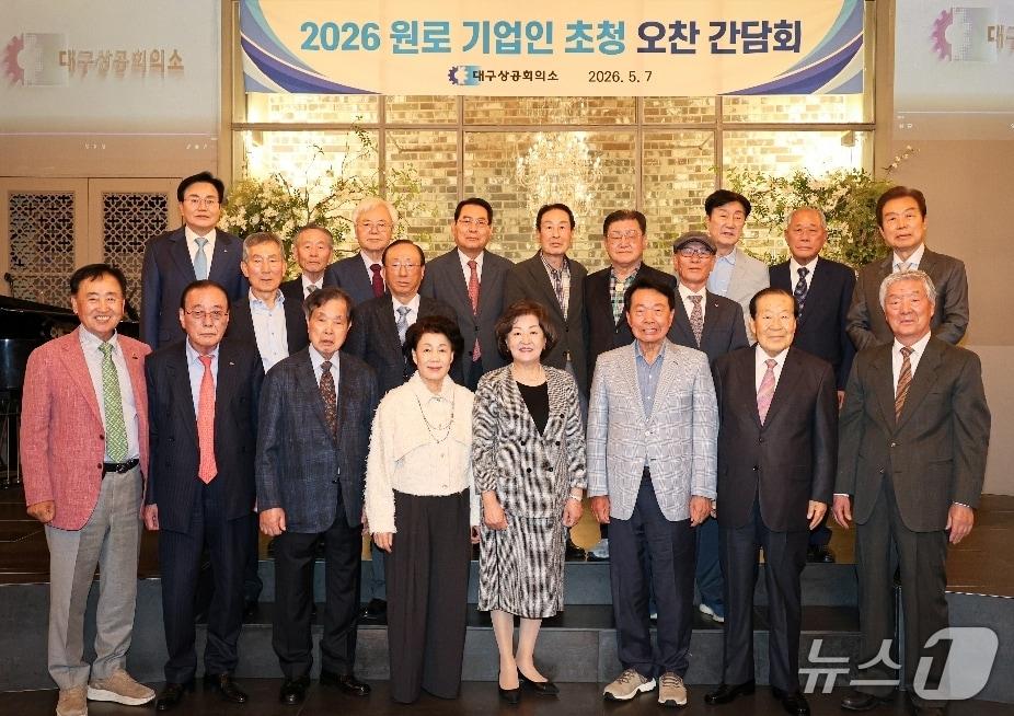 본문 이미지 - 7일 대구상공회의소가 개최한 원로 기업인 초청 간담회에 참석한 원로기업인들이 기념사진을 촬영하고 있다.(대구상의 제공. 재판매 및 DB 금지)