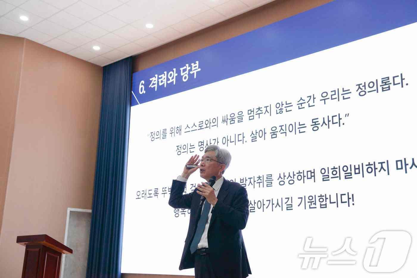 본문 이미지 - 김상환 헌법재판소장이 7일 조선대에서 강연을 하고 있다.(조선대 제공. 재배포 및 DB 금지)