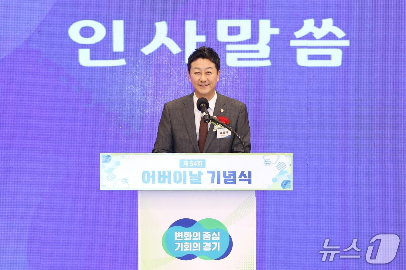 본문 이미지 - 김진경 경기도의회 의장이 7일 '제54회 어버이날 기념식'에 참석해 인사말을 하고 있다.(도의회 제공. 재판매 및 DB금지)/뉴스1