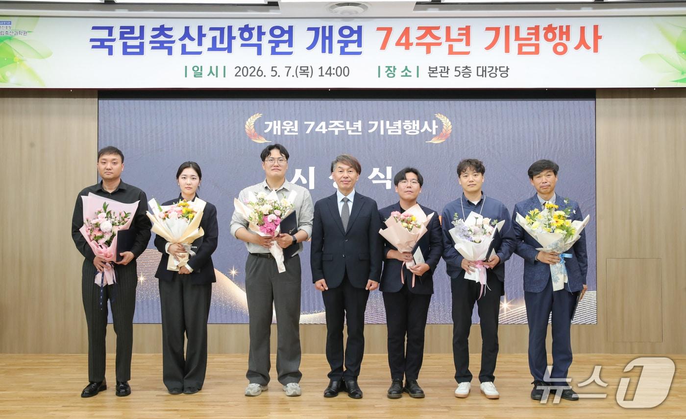 본문 이미지 - 농촌진흥청 국립축산과학원이 개원 74주년을 기념하는 행사를 가졌다.(농진청 제공, 재판매 및 DB금지)2026.5.7/뉴스1