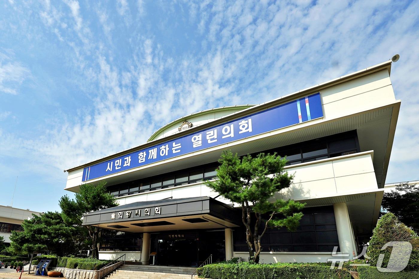 본문 이미지 - 경기 의왕시의회 전경. (의왕시의회 제공. 재판매 및 DB 금지) 2026.5.7/뉴스1