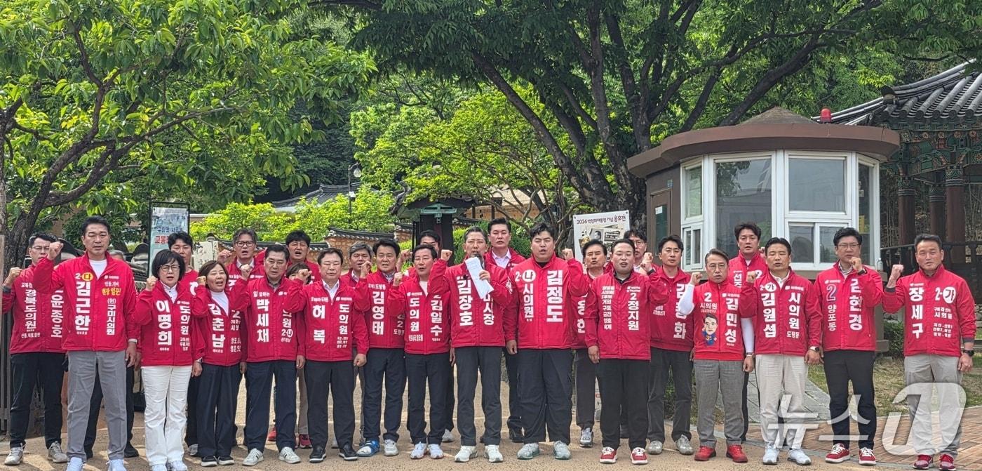 본문 이미지 - 김장호 국민의힘 경북 구미시장 예비후보와 도·시의원 예비후보들이 7일 장세용 더불어민주당 구미시장 예비후보의 박정희 전 대통령 관련 발언을 '망언'으로 규정하고 후보 사퇴를 촉구하는 기자회견을 하고 있다. (재판매 및 DB금지)/뉴스1