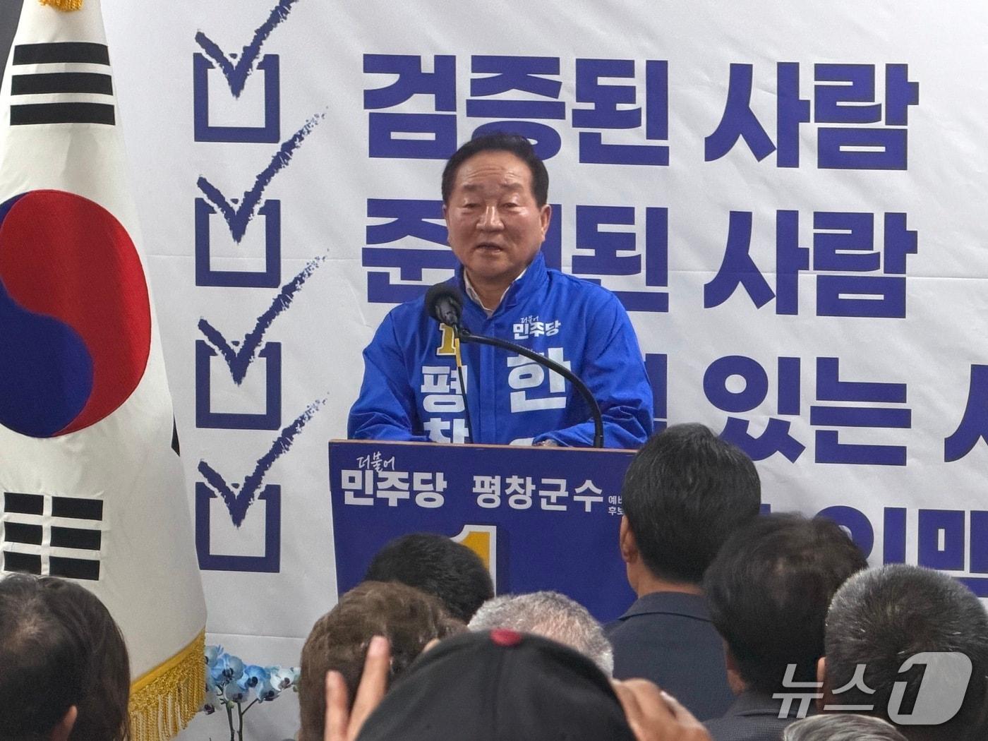 본문 이미지 - 한왕기 더불어민주당 평창군수 예비후보가 7일 강원 평창군 평창읍 선거사무소에서 열린 개소식에서 발언하고 있다. (한 예비후보 선거대책위원회 제공. 재판매 및 DB금지) 2026.05.07 ⓒ 뉴스1