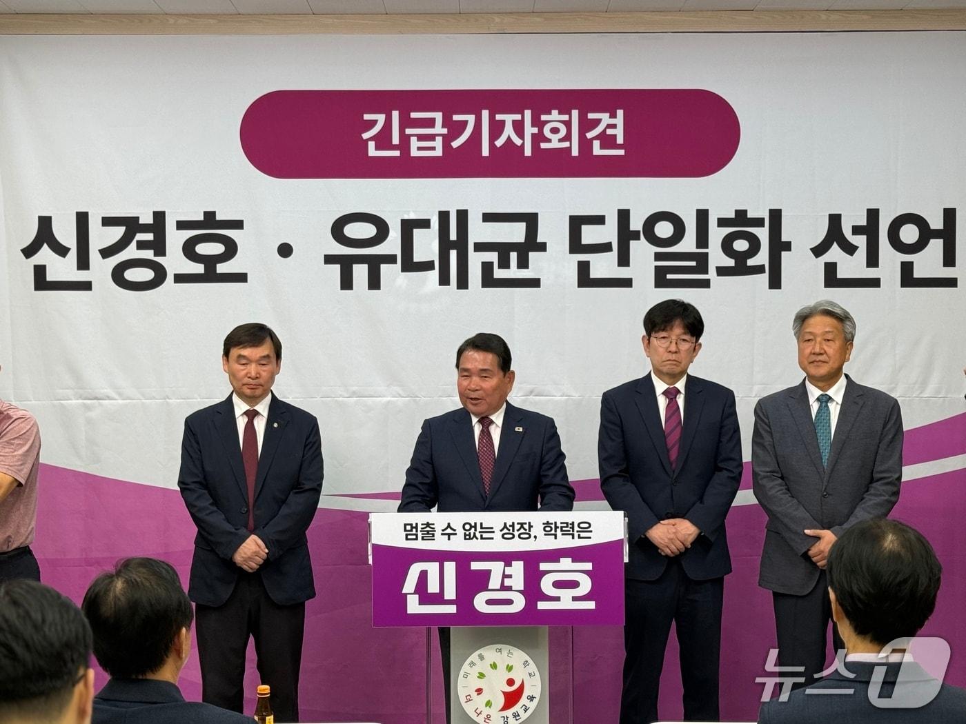 본문 이미지 - 신경호 강원교육감 예비후보가 7일 도교육청 브리핑룸에서 기자회견을 갖고 단일화와 관련한 입장을 밝히고 있다.2026.5.7 한귀섭 기자